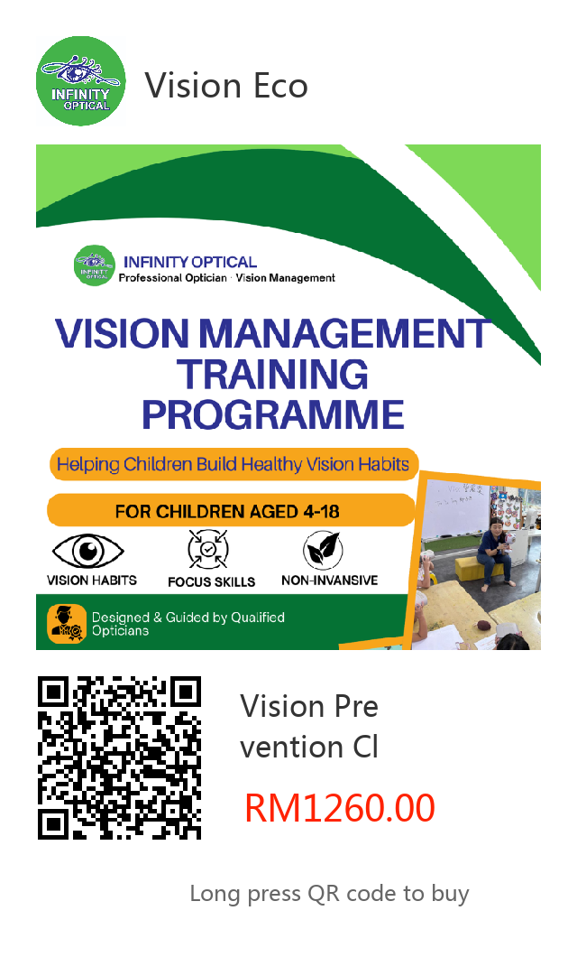 Vision Eco